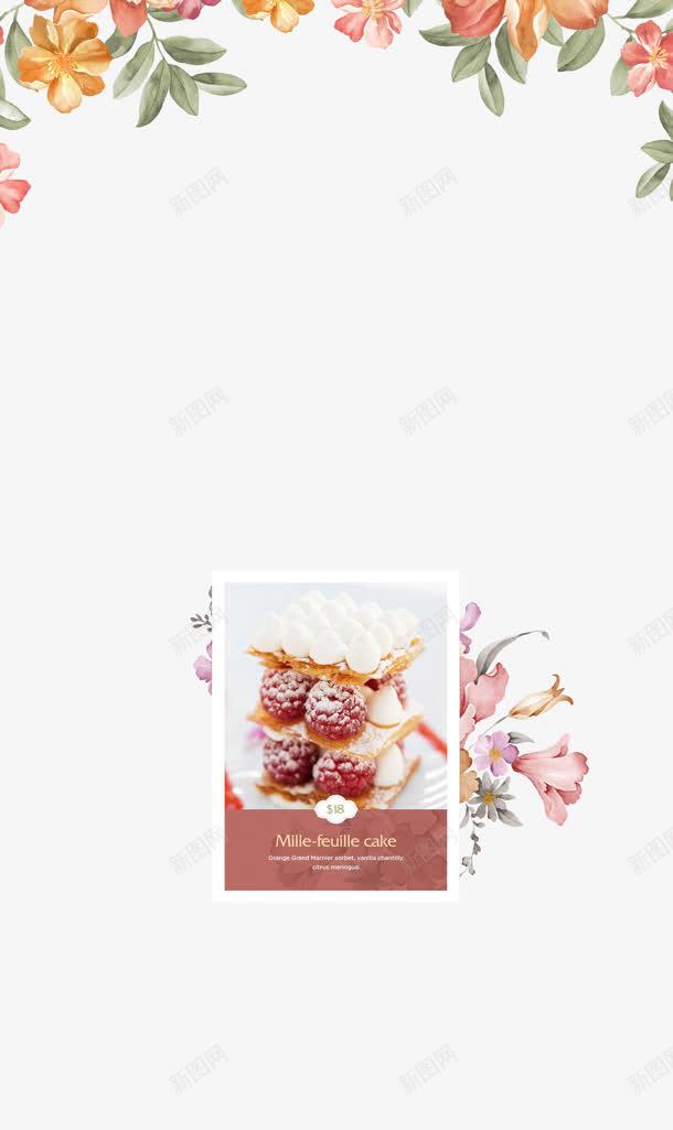 水彩绿叶红花顶部装饰png免抠素材_新图网 https://ixintu.com 水彩 红花 绿叶 装饰 顶部