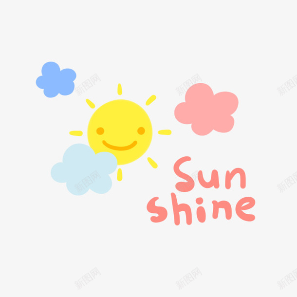 微笑的太阳png免抠素材_新图网 https://ixintu.com 云朵 图案 太阳 微笑 英文字母