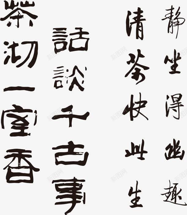 中式古文底纹png免抠素材_新图网 https://ixintu.com 3d 创意古文底纹 古代古文底纹背景 古文底纹 古文底纹图案 茶古文底纹 金色古文底纹 面古文底纹 面条古文底纹