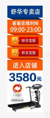 导航png免抠素材_新图网 https://ixintu.com Webdesign 侧栏 侧滑 侧边栏 固定导航 导航 平面设计 悬浮 悬浮栏 悬浮框 折纸 橙色 网店店铺装修 网店店铺页面设计 网页设计