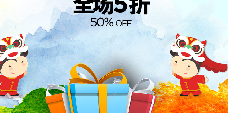 彩色灯笼周年庆H5背景psd设计背景_新图网 https://ixintu.com 1周年 H5 周年庆 庆典 彩色 激情 灯笼 狂欢