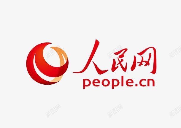 人民网logo商业图标png_新图网 https://ixintu.com 人民网logo 免抠 免抠下载 商业设计 报刊杂志 新闻媒体 杂志内页设计 网络新闻