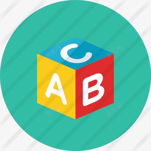 立方体图标png_新图网 https://ixintu.com ABC 娱乐 字母 孩子 孩子和婴儿的立方体 教育 游戏 玩具 立方体