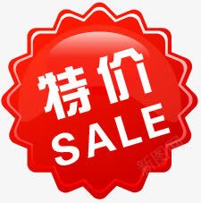 降价标签淘宝店招图标png_新图网 https://ixintu.com 淘宝动态图标 淘宝商品标签 淘宝店铺标签 降价图片素材 降价标签 降价箭头