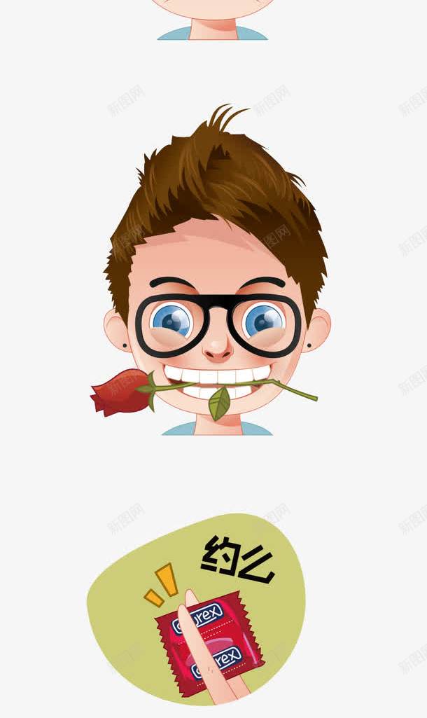 哭泣的卡通人物png免抠素材_新图网 https://ixintu.com H5页面素材 促销 促销图案 升值 卡通人物 扁平人物 扁平化人物 泪眼汪汪 电商卡通人物 红包 网页设计卡通 金币 金钱