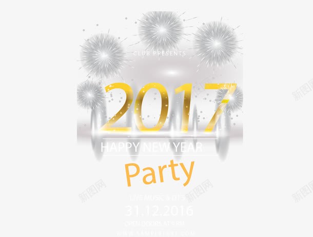 闪耀的邀请函封面png免抠素材_新图网 https://ixintu.com 免扣png素材 免费png素材 新年派对 烟花 白色光效 舞台效果 邀请函 金色2017 银色光效 闪耀