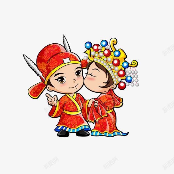 卡通古典婚礼png免抠素材_新图网 https://ixintu.com 亲吻 凤冠霞帔 卡通 古典 古典新郎新娘 古装新娘 喜庆 婚礼 新郎 设计