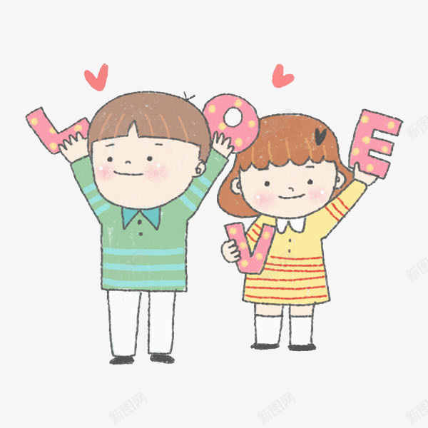 可爱的孩子png免抠素材_新图网 https://ixintu.com 卡通 可爱的 字母 学生 小孩 插图 英文字 高兴地