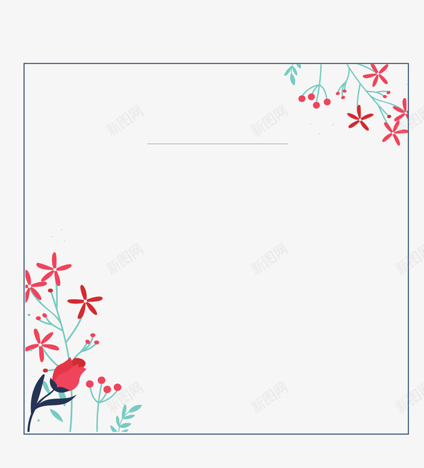 小红花婚礼装饰框矢量图ai免抠素材_新图网 https://ixintu.com 婚礼请帖 婚礼边框 小红花 矢量png 红花边框 邀请函 矢量图