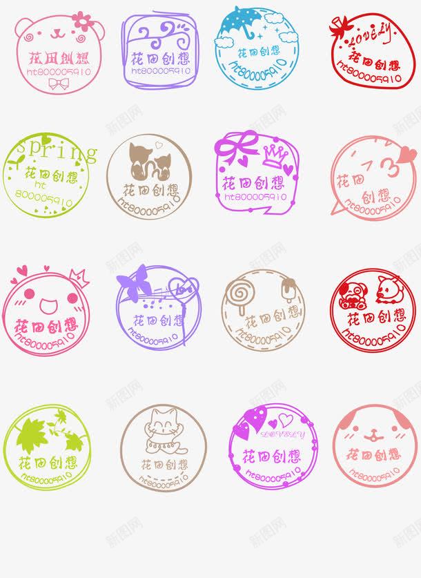 淘宝防盗水印psd免抠素材_新图网 https://ixintu.com psd分层素材 可修改水印 可爱水印 水印 水印素材 淘宝水印 淘宝水印图片 淘宝水印素材 淘宝素材 淘宝装修素材 淘宝防盗水印psd素材免费下载 透明 透明水印 防盗 防盗水印