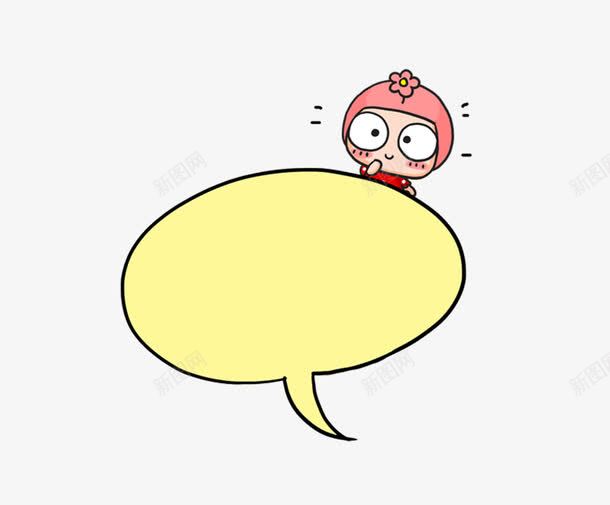 卡通对话气泡框png免抠素材_新图网 https://ixintu.com 卡通 对话框 小孩 气泡框 边框