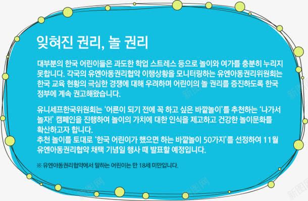 卡通灯泡边框背景公告框显示框png免抠素材_新图网 https://ixintu.com 公告 卡通 显示 灯泡 背景 边框