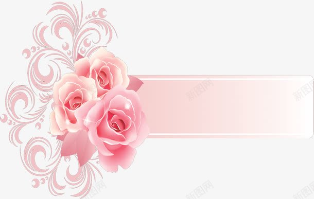 粉色温馨婚礼花朵玫瑰横标png免抠素材_新图网 https://ixintu.com 婚礼 横标 温馨 玫瑰 粉色 花朵