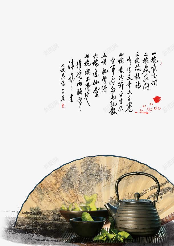 赌王之艺术风棋牌室展板png免抠素材_新图网 https://ixintu.com 中国结底纹 展板 棋牌室 艺术风 赌王