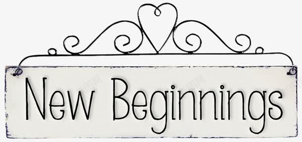 新的开始金属牌子png免抠素材_新图网 https://ixintu.com beginnings new 新的开始 英文字母 英文艺术字