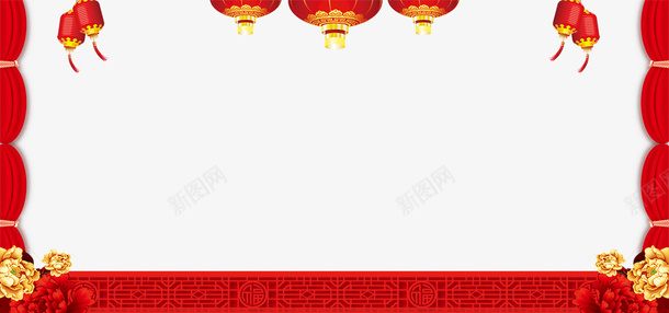 2018新年红红火火中国风边框png免抠素材_新图网 https://ixintu.com 2018新年边框设计 中国风 传统节日 吉祥 喜庆背景 新年 欢度新年 狗年 红红火火中国风