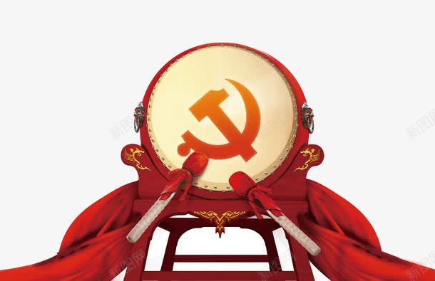 红色党建喜迎党的十九大海报中国png免抠素材_新图网 https://ixintu.com 党建设计 党的设计 共青团旗 十九大 喜迎十九大 红色 红色党建 红色党建喜迎党的十九大海报中国鼓免扣元素免费下载 设计 设计党建