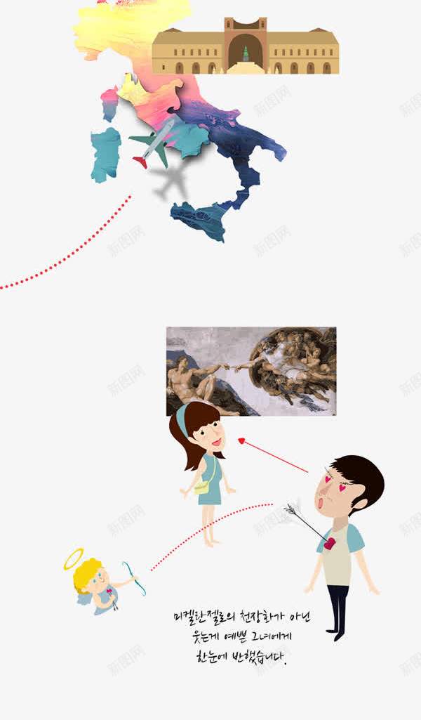婚礼请柬结婚幸福蓝色情侣头像png免抠素材_新图网 https://ixintu.com 头像 婚礼 幸福 情侣 结婚 蓝色 请柬
