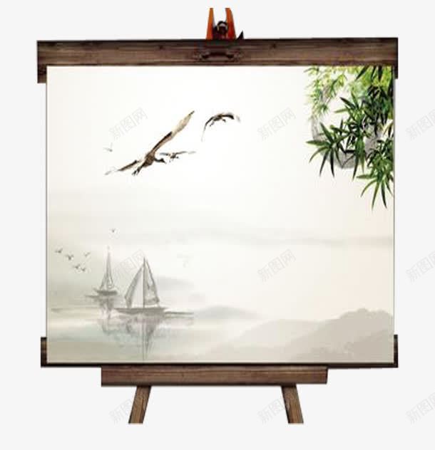 画板png免抠素材_新图网 https://ixintu.com 中国风 山水画 画画