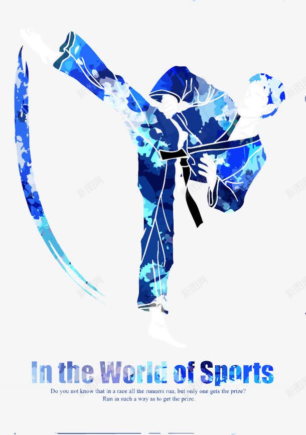 精美渐变运动健儿矢量图ai免抠素材_新图网 https://ixintu.com 渐变 精美 绚丽 跆拳道 运动健儿 矢量图