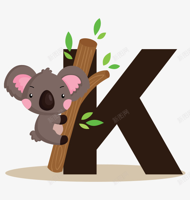 卡通字母动物11png免抠素材_新图网 https://ixintu.com 动物 卡通 字母