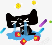天猫png免抠素材_新图网 https://ixintu.com 人物 卡通 哭泣 天猫 扁平 泪眼汪汪 红包 金币 金钱 钱币 难过