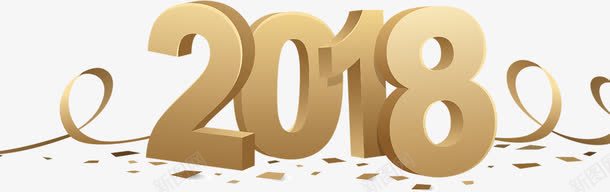 立体2018数字png免抠素材_新图网 https://ixintu.com 2018 PNG数字 数字 矢量飘带 立体 飘带