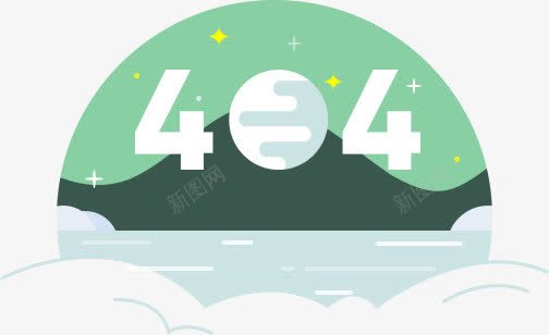 404页面png免抠素材_新图网 https://ixintu.com 404 半圆 绿色 装饰