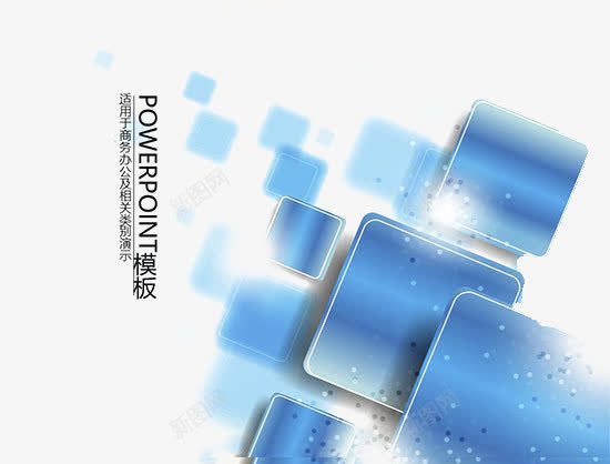 大气PPT元素png免抠素材_新图网 https://ixintu.com 元素 模板 蓝色 高端