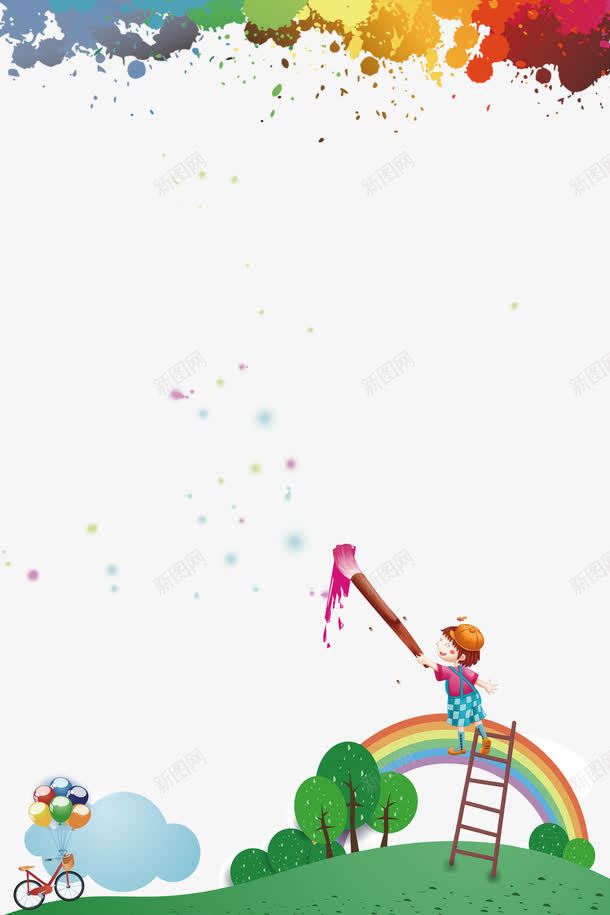 水彩画风景图层png免抠素材_新图网 https://ixintu.com 单车 小孩子 树木 水彩笔 绘画班 风车彩虹