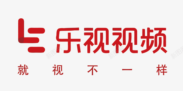 乐视视频视频播放器LOGO图标png_新图网 https://ixintu.com 乐视视频 卡通 影视 手绘 视频APP免扣PNG图 视频LOGO矢量 视频PNG矢量图
