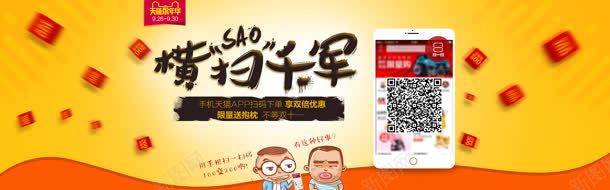 红包口令店铺活动jpg设计背景_新图网 https://ixintu.com 口令 店铺 活动 红包