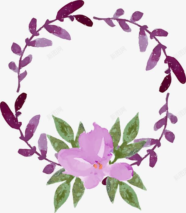 紫色水彩美丽花环png免抠素材_新图网 https://ixintu.com 春天 春季 春日 自然 花圈 花朵 花环 鲜花