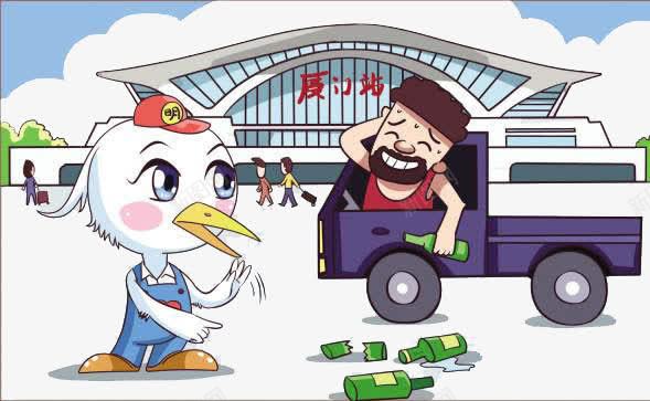 创建文明城市乱扔垃圾png免抠素材_新图网 https://ixintu.com 创意漫画 扔酒瓶 的男人