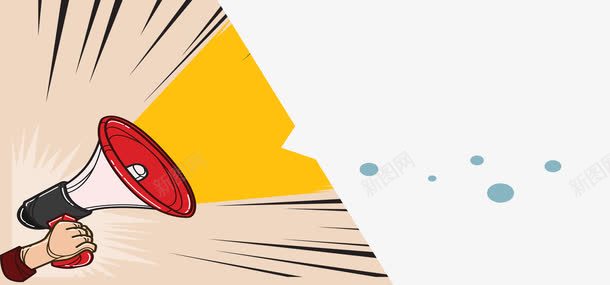 开学季新学期蓝色海报png免抠素材_新图网 https://ixintu.com 大喇叭 开学啦 开学季 开学季宣传 开学宣传单 开学展板 海报banner 蓝色 返校季