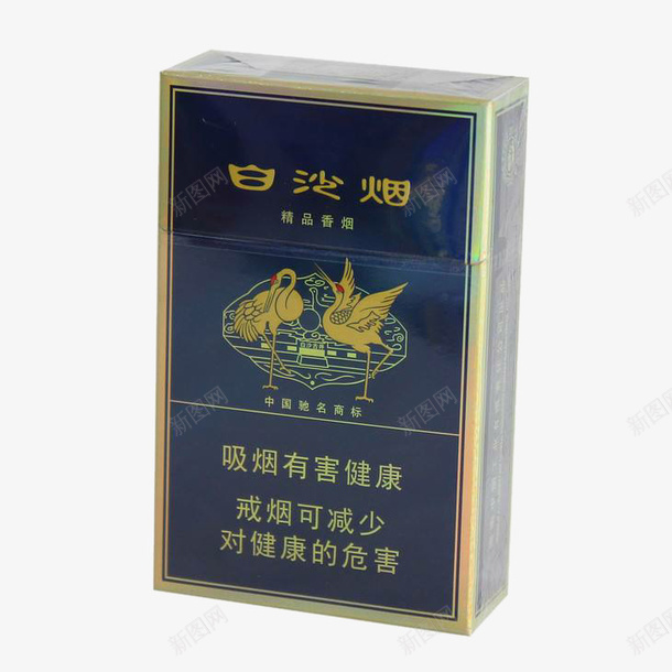 蓝盒白沙烟png免抠素材_新图网 https://ixintu.com 实物 烟 白沙 白沙烟 蓝色