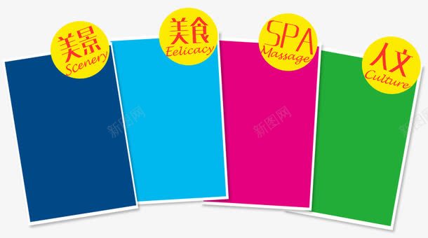 相框模板psd免抠素材_新图网 https://ixintu.com 产品 介绍 活动 详情页