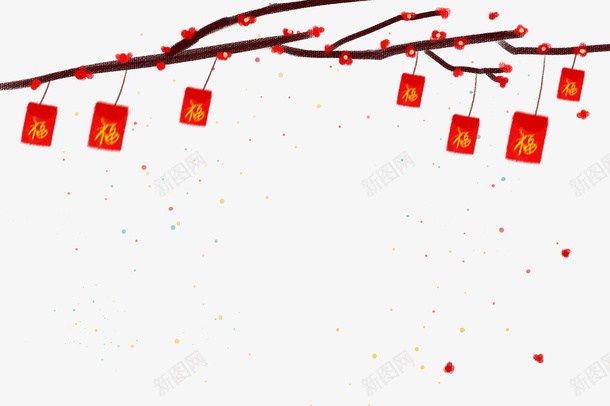 过年喜庆手绘装饰树枝挂红包png免抠素材_新图网 https://ixintu.com 传统节日 喜庆 手绘装饰 树枝 红包 过年