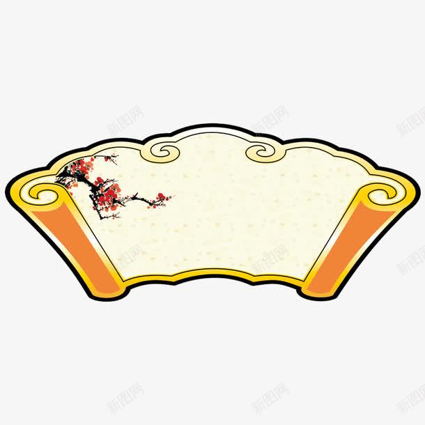 画卷png免抠素材_新图网 https://ixintu.com 梅花 画卷 黄色