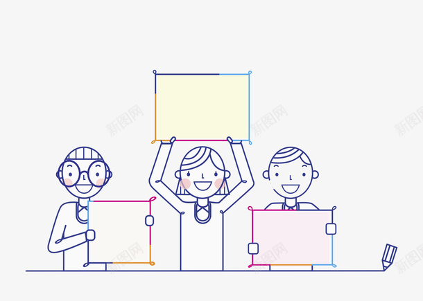 三好学生png免抠素材_新图网 https://ixintu.com ppt插图 创意 卡通人物 多彩 学生 手绘