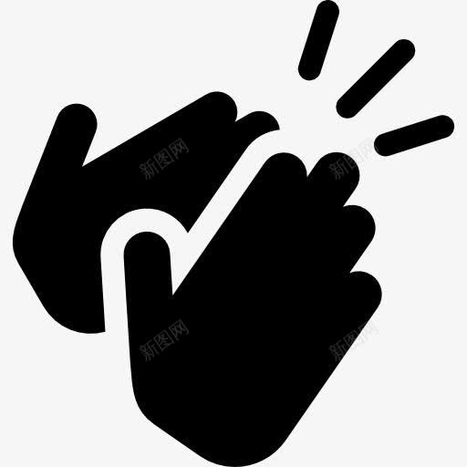拍手图标png_新图网 https://ixintu.com 姿态 手 手势 打击乐 拍手叫好 鼓掌 鼓掌动画
