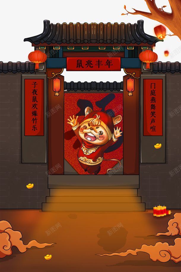 春节手绘鼠对联屋檐png免抠素材_新图网 https://ixintu.com 对联 屋檐 手绘鼠 春节