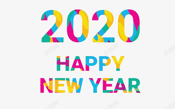 2020新年快乐png免抠素材_新图网 https://ixintu.com 2020 彩色 拼贴 撞色 新图网 新年