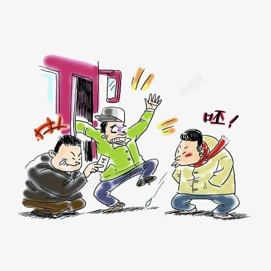 卡通人物随地吐痰png免抠素材_新图网 https://ixintu.com 卡通 吐痰 宣传画 文明礼仪 漫画 随地吐痰
