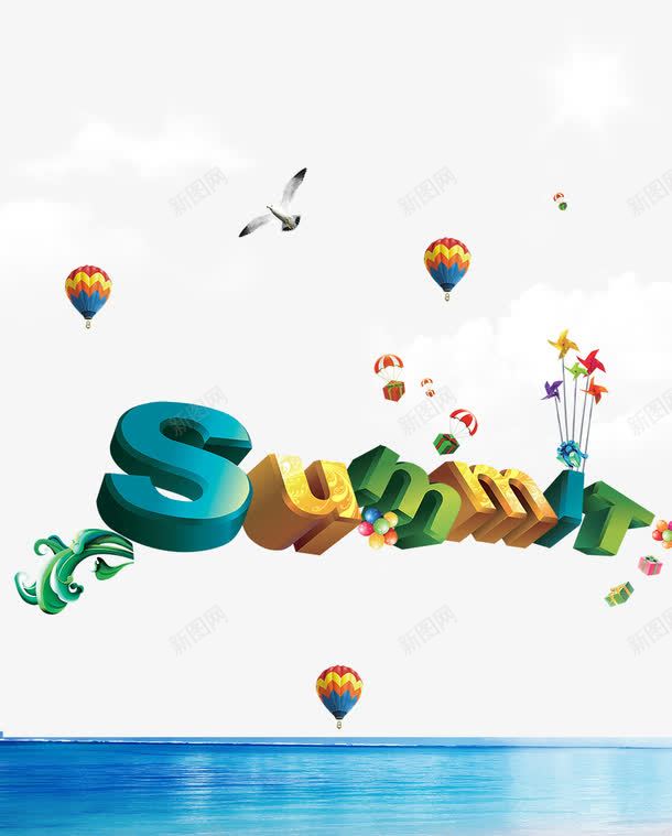 夏季推广海报psd免抠素材_新图网 https://ixintu.com 夏季推广海报 海浪 海鸥 清凉夏季 热气球 白云 艺术字母