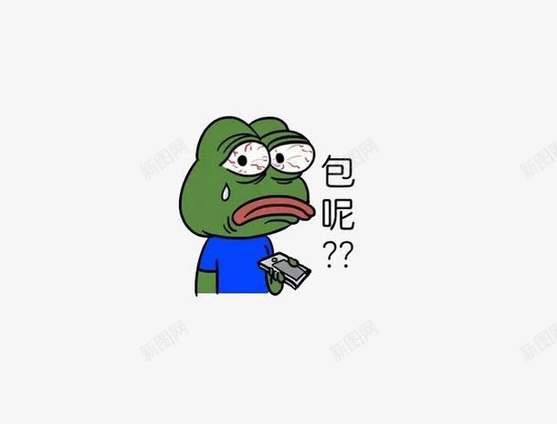 难过青蛙png免抠素材_新图网 https://ixintu.com png图 免扣 免扣素材 卡通 抽红包 搞笑