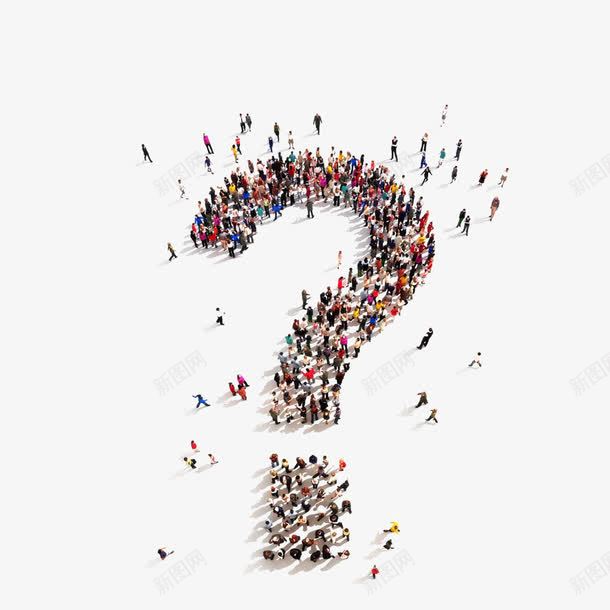 人山人海png免抠素材_新图网 https://ixintu.com 人山人海 人群 人群聚集 图形形状 很多人 打问号 问号
