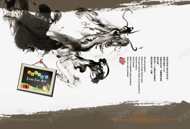 青春纪念册png免抠素材_新图网 https://ixintu.com 传统 古典 同学录 复古 成长 成长纪念册 毕业 画册 离别 纪念册 青春 青春纪念册免费下载