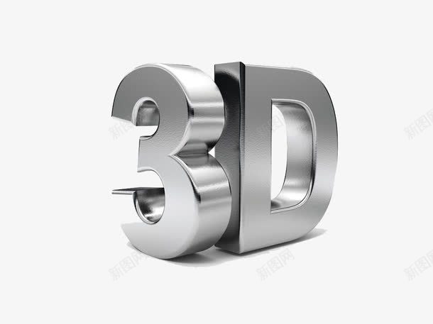3D立体png免抠素材_新图网 https://ixintu.com 文字 立体 艺术字 银色