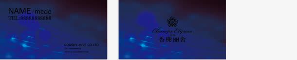 高档名片png免抠素材_新图网 https://ixintu.com 个人名片 个性名片 中式 仿古 企业名片 公司名片 卡片 古代 名片 名片设计 商业名片 底纹 时尚 欧式花纹 欧式花边 矢量花边 简单 简约 简约名 线条 背景 花纹 花边 花边名片 边框